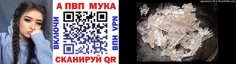 A PVP VHQ  Купить  Сим 