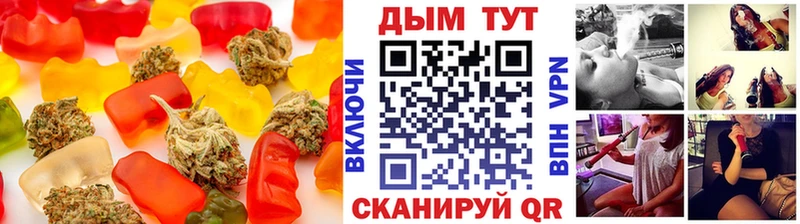 Купить закладки  Сим  Еда ТГК конопля 