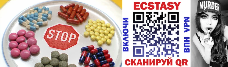 Купить где  Сим  ЭКСТАЗИ 300 mg 