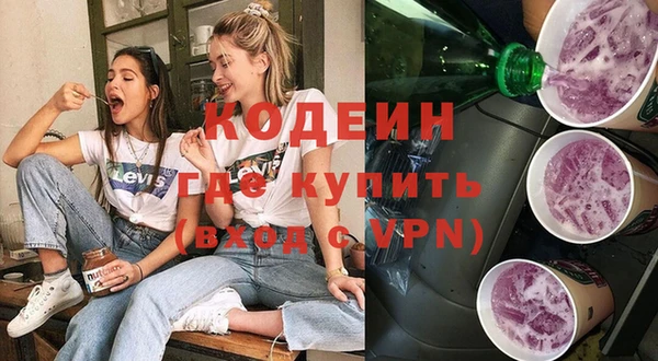 ГАЛЛЮЦИНОГЕННЫЕ ГРИБЫ Краснослободск