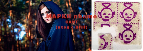 ГАЛЛЮЦИНОГЕННЫЕ ГРИБЫ Краснослободск