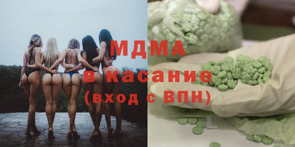 ГАЛЛЮЦИНОГЕННЫЕ ГРИБЫ Краснослободск
