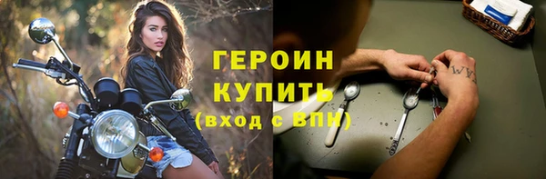 дживик Краснотурьинск