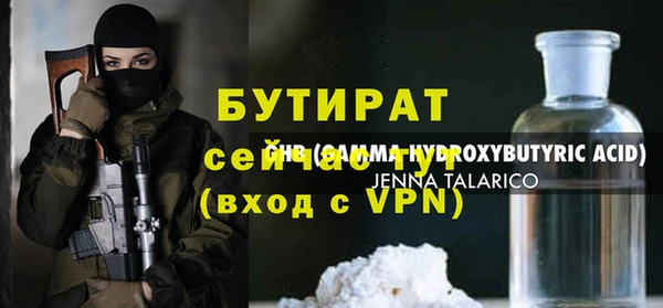 2c-b Красноперекопск