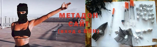 героин Куйбышев