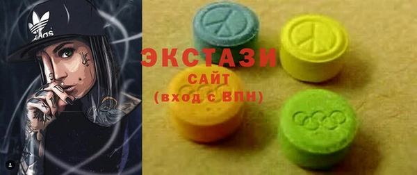 ГАЛЛЮЦИНОГЕННЫЕ ГРИБЫ Краснослободск