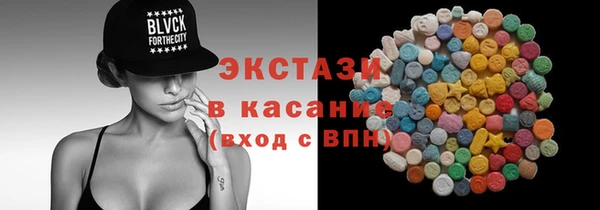 ГАЛЛЮЦИНОГЕННЫЕ ГРИБЫ Краснослободск