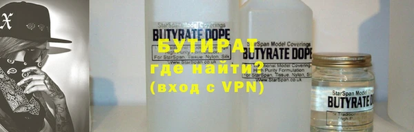 2c-b Красноперекопск