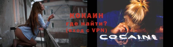 2c-b Красноперекопск