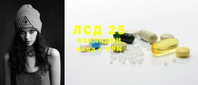 ГАЛЛЮЦИНОГЕННЫЕ ГРИБЫ Краснослободск