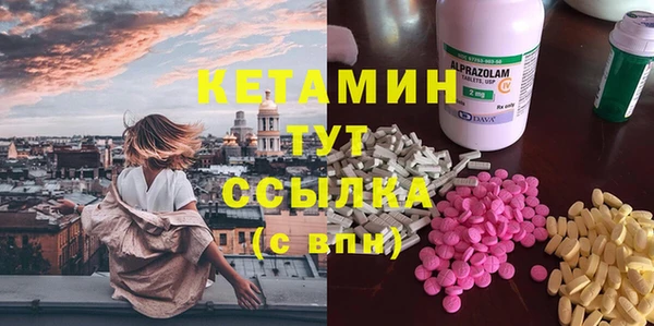 2c-b Красноперекопск