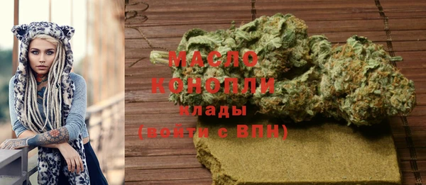 ГАЛЛЮЦИНОГЕННЫЕ ГРИБЫ Краснослободск