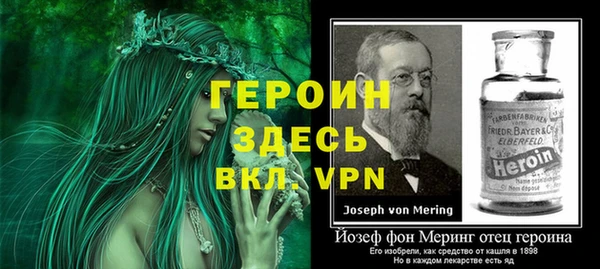 дживик Краснотурьинск