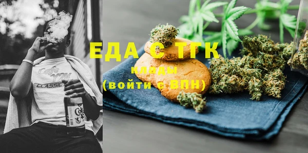 2c-b Красноперекопск