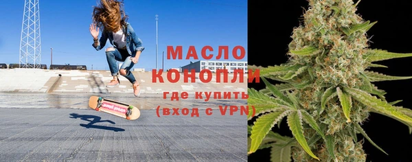 2c-b Красноперекопск