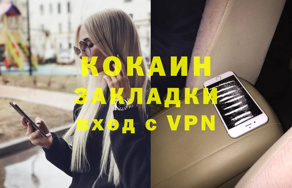 дживик Краснотурьинск