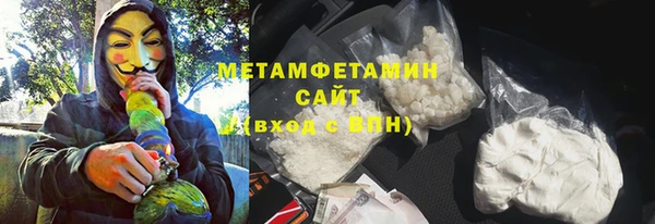 ГАЛЛЮЦИНОГЕННЫЕ ГРИБЫ Краснослободск