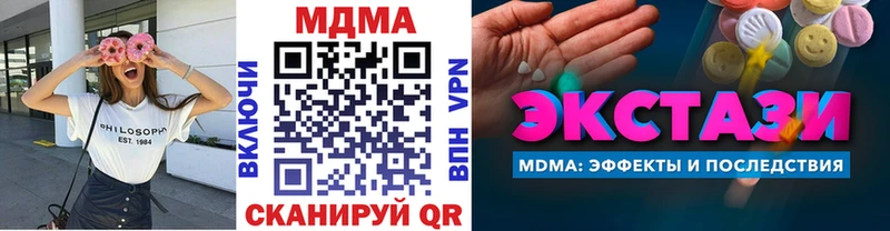 Купить Сим MDMA кристаллы