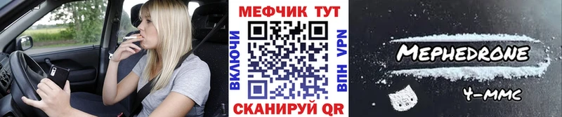 Купить где  Сим  МЯУ-МЯУ мяу мяу 
