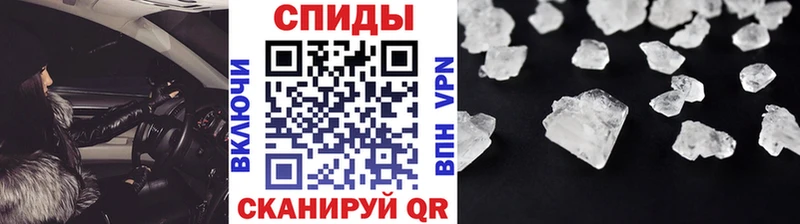 Первитин пудра  Купить где  Сим 